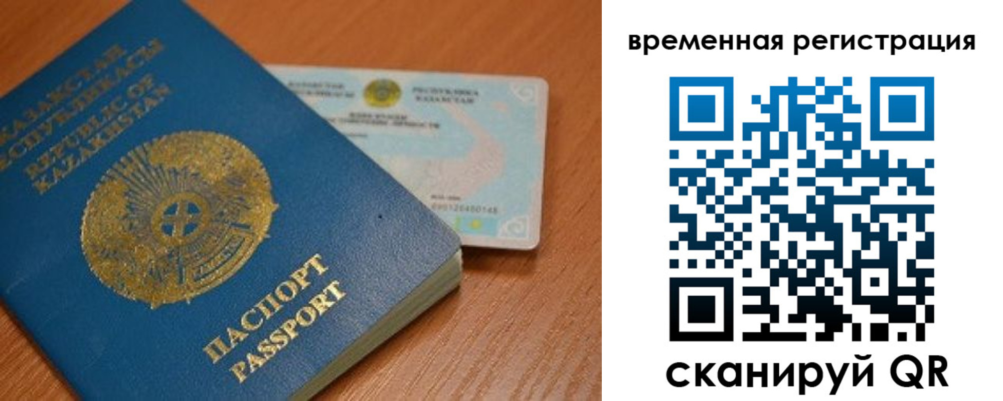 где прописаться в Чайковском
