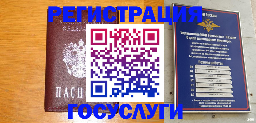 прописка ребенка в Чайковском