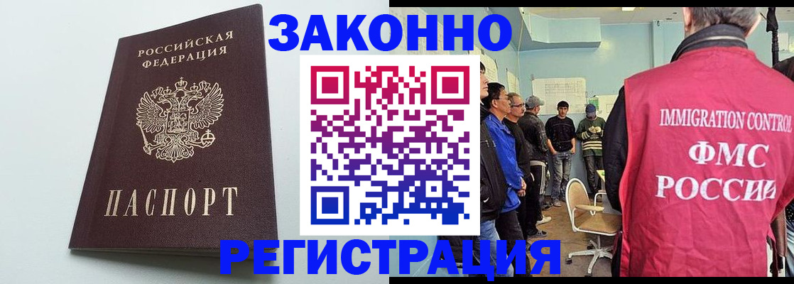 временная регистрация адрес в Чайковском